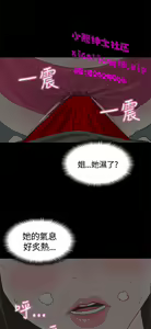Page 52 of 恋爱实境 - preview thumbnail