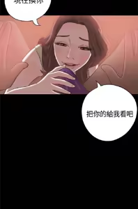Page 526 of 恋爱实境 - preview thumbnail