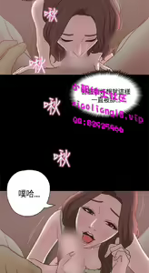 Page 534 of 恋爱实境 - preview thumbnail