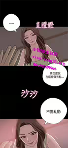 Page 536 of 恋爱实境 - preview thumbnail