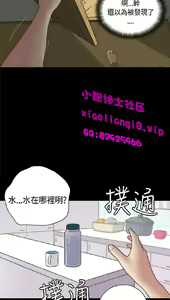 Page 542 of 恋爱实境 - preview thumbnail
