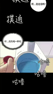 Page 543 of 恋爱实境 - preview thumbnail