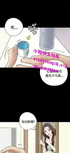 Page 544 of 恋爱实境 - preview thumbnail
