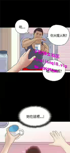 Page 552 of 恋爱实境 - preview thumbnail