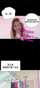 Page 560 of 恋爱实境 - preview thumbnail