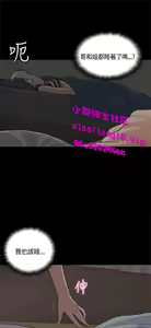 Page 568 of 恋爱实境 - preview thumbnail