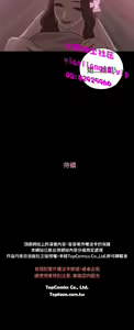 Page 576 of 恋爱实境 - preview thumbnail