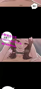Page 587 of 恋爱实境 - preview thumbnail