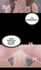 Page 600 of 恋爱实境 - preview thumbnail