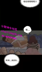Page 617 of 恋爱实境 - preview thumbnail