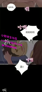 Page 619 of 恋爱实境 - preview thumbnail