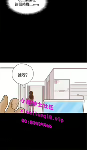 Page 654 of 恋爱实境 - preview thumbnail