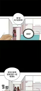 Page 655 of 恋爱实境 - preview thumbnail