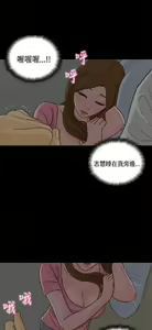 Page 663 of 恋爱实境 - preview thumbnail