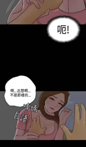 Page 669 of 恋爱实境 - preview thumbnail