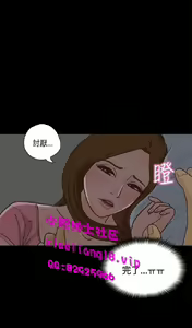 Page 670 of 恋爱实境 - preview thumbnail