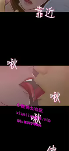 Page 672 of 恋爱实境 - preview thumbnail