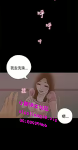 Page 686 of 恋爱实境 - preview thumbnail