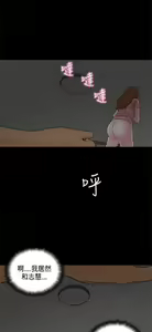 Page 687 of 恋爱实境 - preview thumbnail