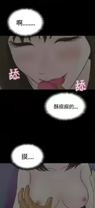Page 70 of 恋爱实境 - preview thumbnail