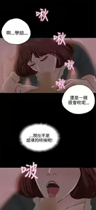 Page 707 of 恋爱实境 - preview thumbnail