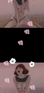 Page 713 of 恋爱实境 - preview thumbnail