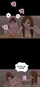Page 723 of 恋爱实境 - preview thumbnail