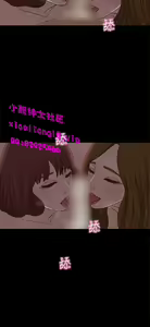 Page 732 of 恋爱实境 - preview thumbnail