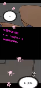 Page 750 of 恋爱实境 - preview thumbnail