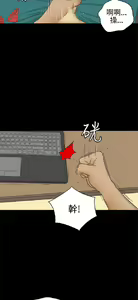 Page 755 of 恋爱实境 - preview thumbnail