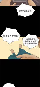 Page 763 of 恋爱实境 - preview thumbnail
