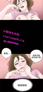 Page 766 of 恋爱实境 - preview thumbnail