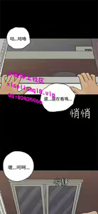 Page 770 of 恋爱实境 - preview thumbnail
