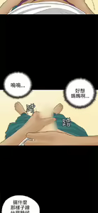 Page 779 of 恋爱实境 - preview thumbnail