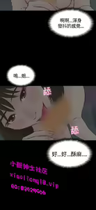 Page 78 of 恋爱实境 - preview thumbnail