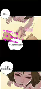 Page 786 of 恋爱实境 - preview thumbnail