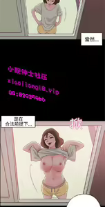 Page 800 of 恋爱实境 - preview thumbnail