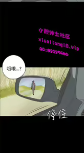 Page 809 of 恋爱实境 - preview thumbnail