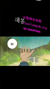 Page 817 of 恋爱实境 - preview thumbnail