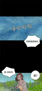 Page 818 of 恋爱实境 - preview thumbnail