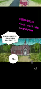 Page 819 of 恋爱实境 - preview thumbnail