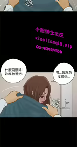 Page 825 of 恋爱实境 - preview thumbnail