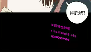 Page 834 of 恋爱实境 - preview thumbnail