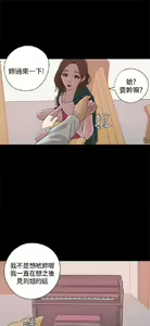 Page 835 of 恋爱实境 - preview thumbnail