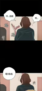 Page 844 of 恋爱实境 - preview thumbnail