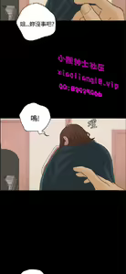 Page 845 of 恋爱实境 - preview thumbnail