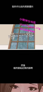 Page 849 of 恋爱实境 - preview thumbnail