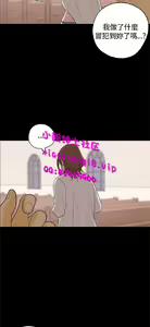 Page 874 of 恋爱实境 - preview thumbnail