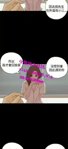 Page 890 of 恋爱实境 - preview thumbnail