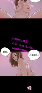 Page 915 of 恋爱实境 - preview thumbnail